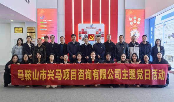 党建引领聚协力 赋能新质生产力——市财务局（国资委）联合开云电子公司开展党建共建活动