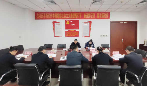 开云电子公司召开2024年度民主生涯会